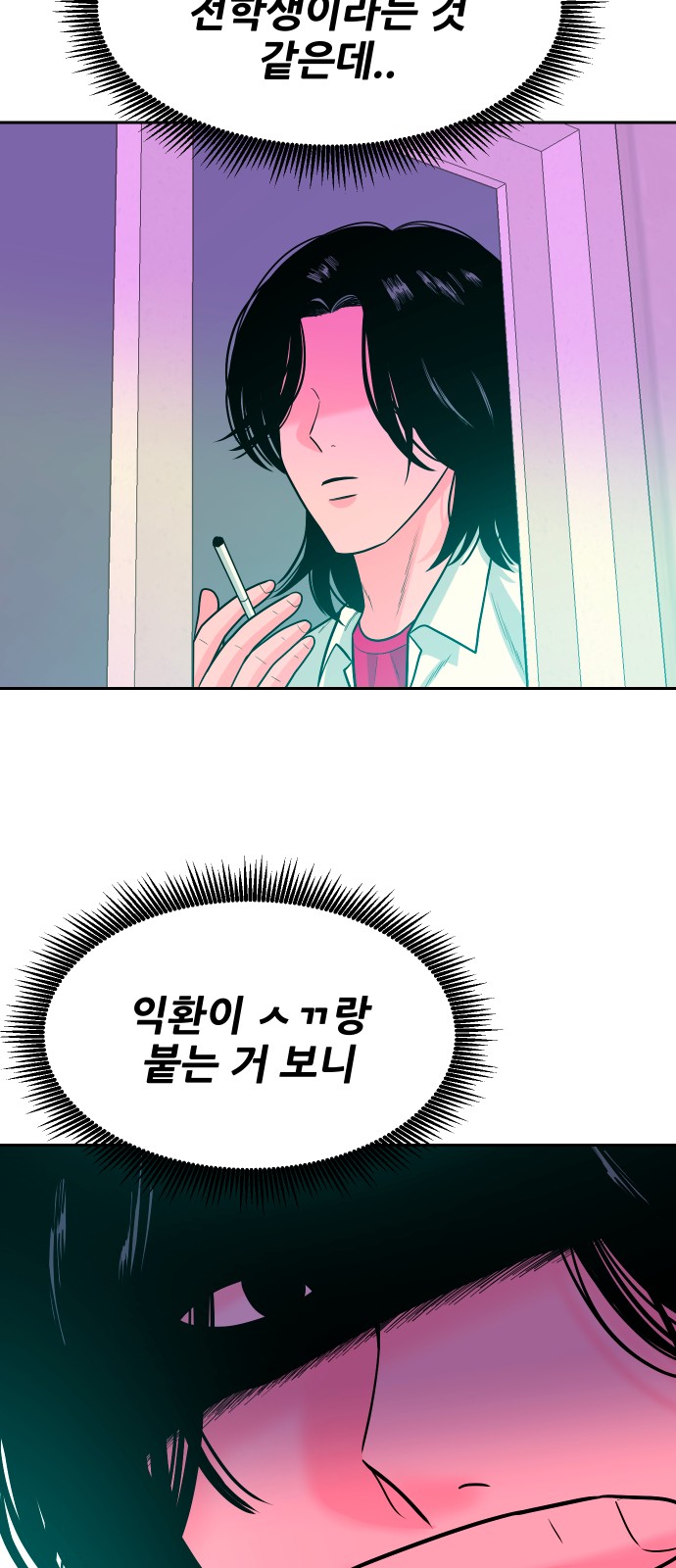 67 페이지