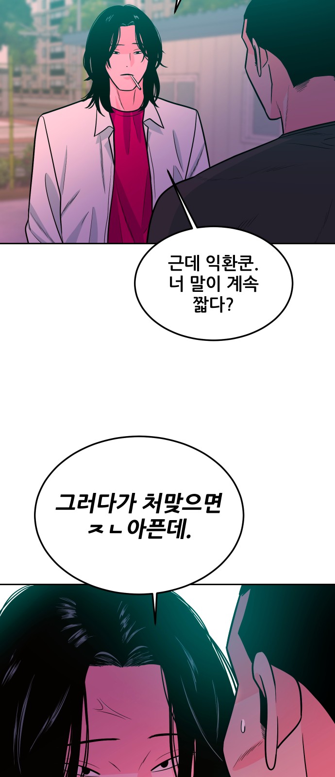 20 페이지