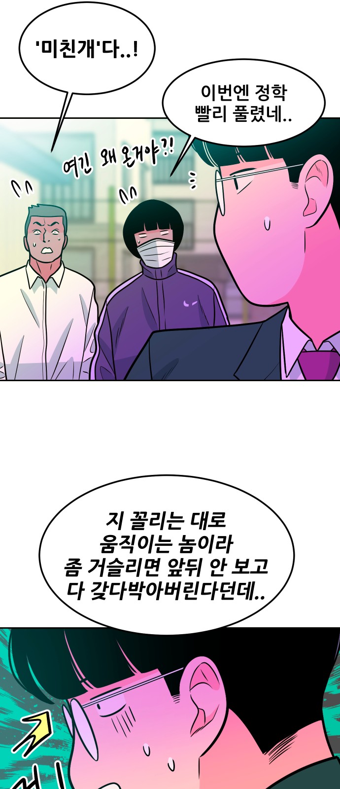 23 페이지