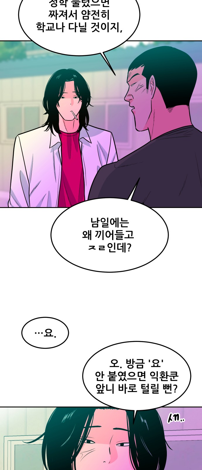 26 페이지
