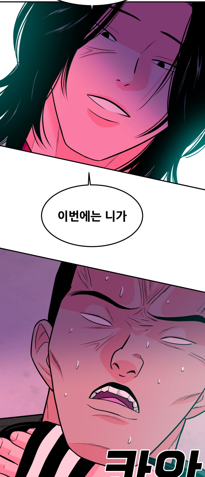 49 페이지