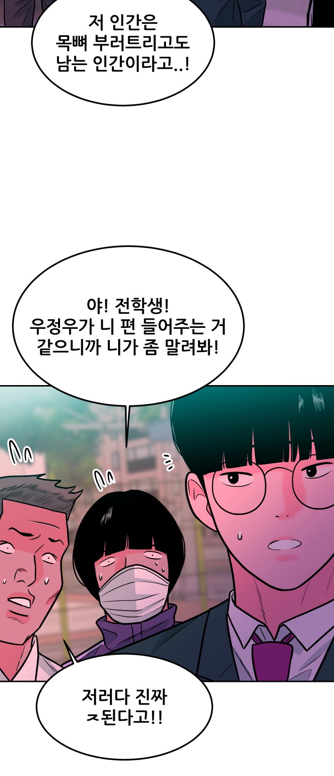 51 페이지