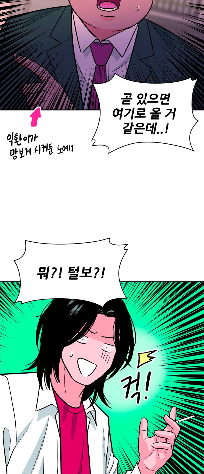 56 페이지
