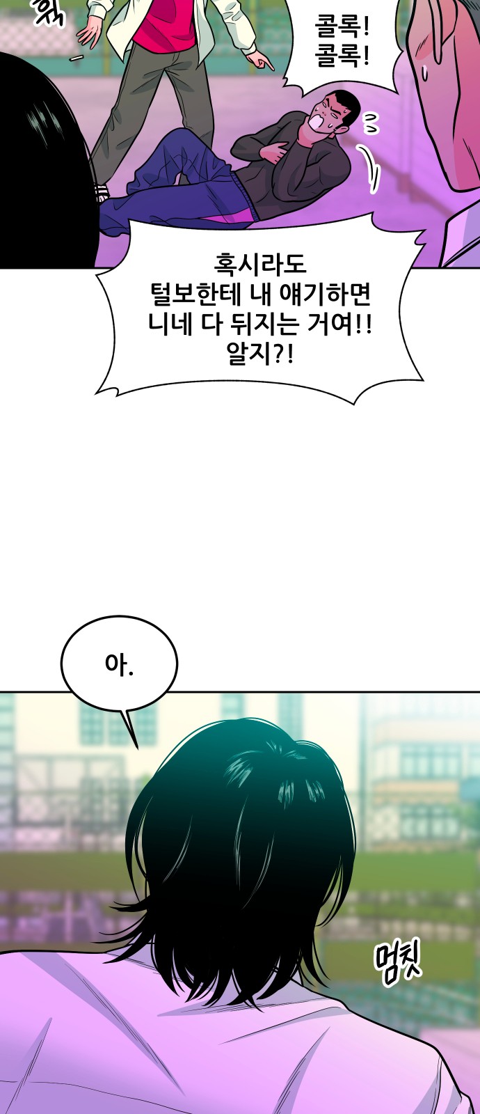 59 페이지