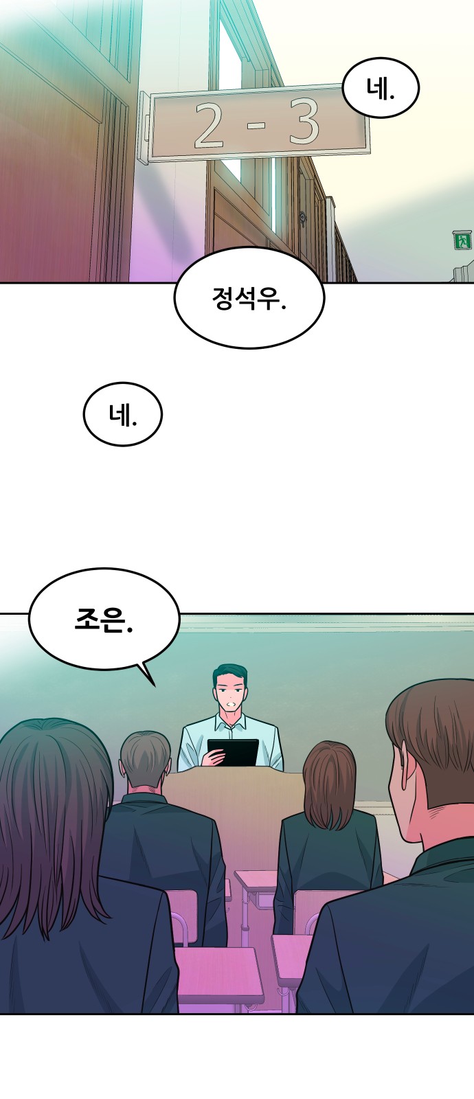 64 페이지