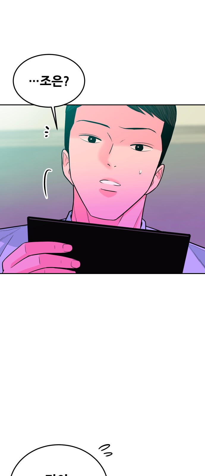 65 페이지