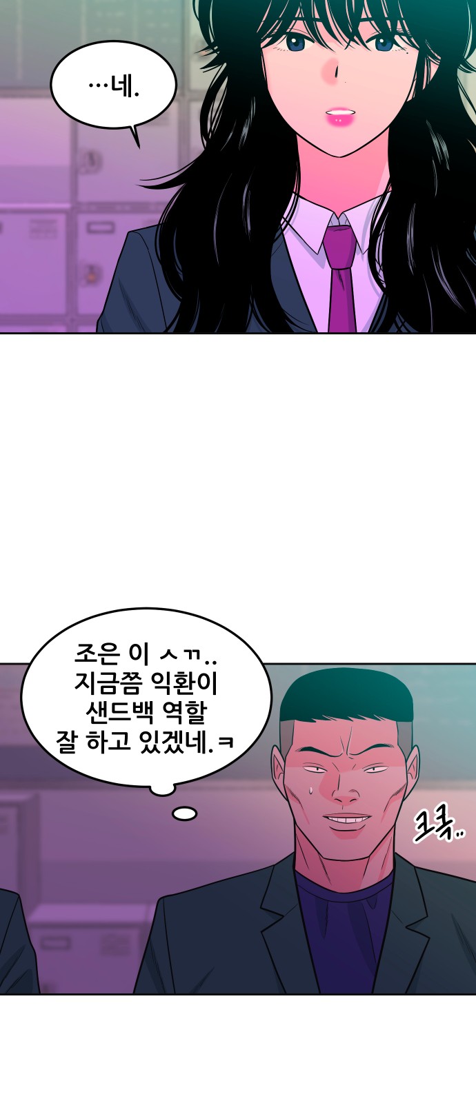 67 페이지