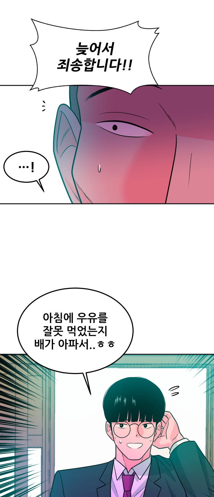 68 페이지