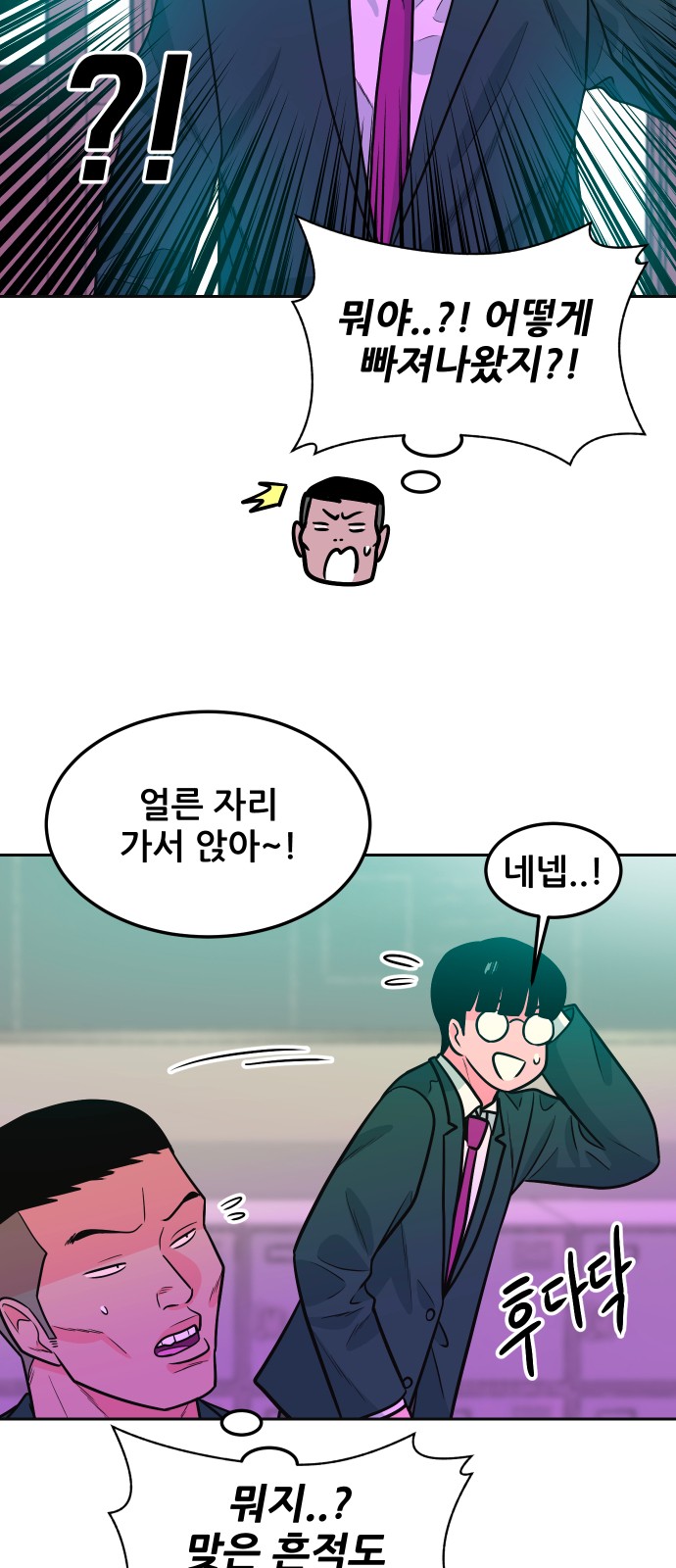 69 페이지