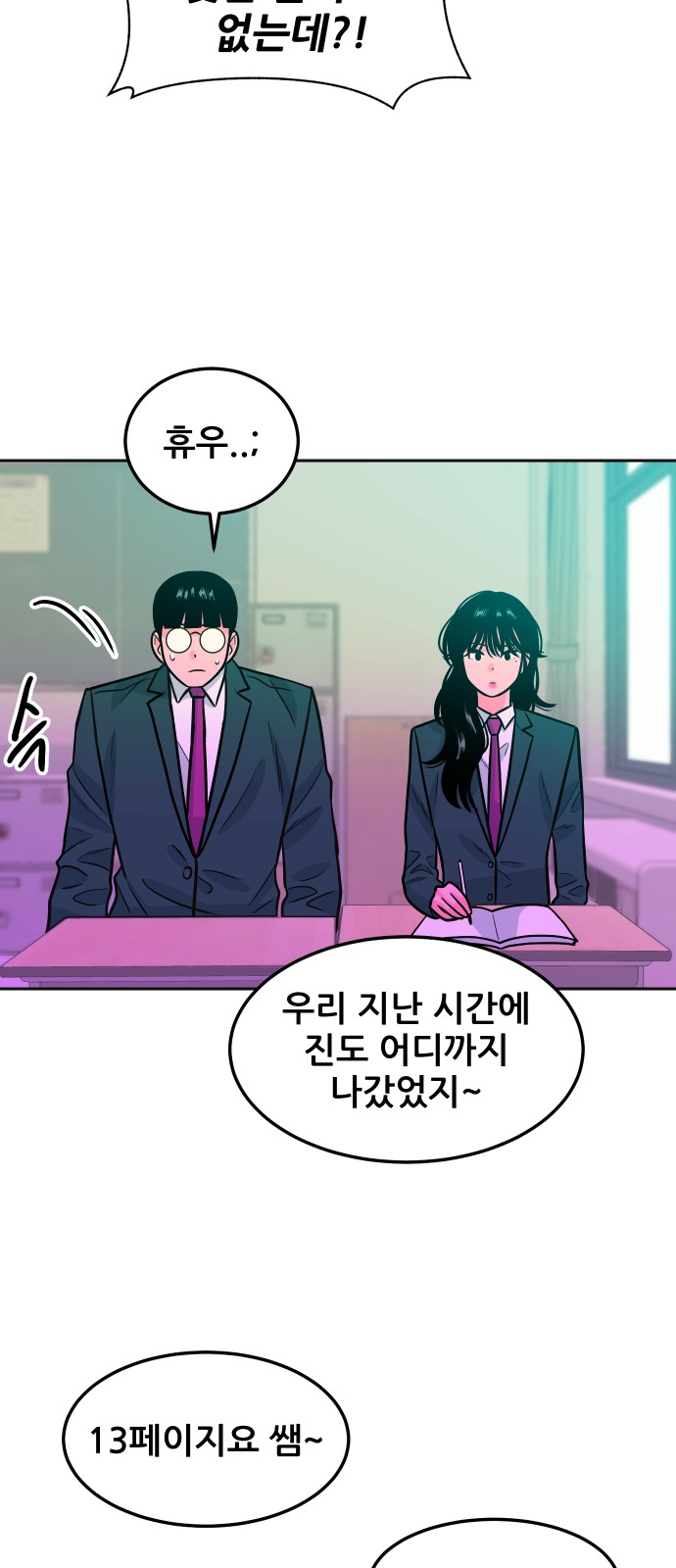 70 페이지