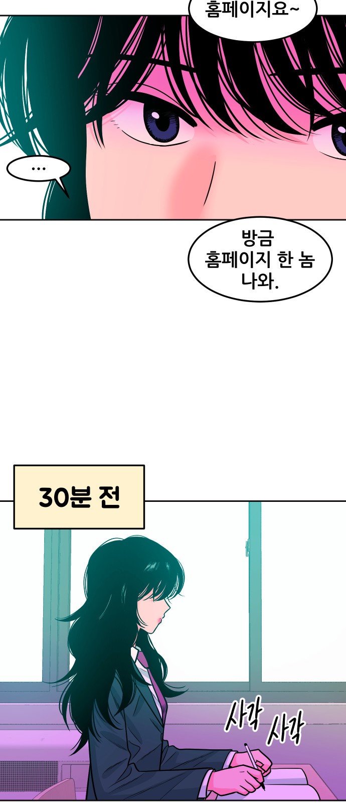 71 페이지