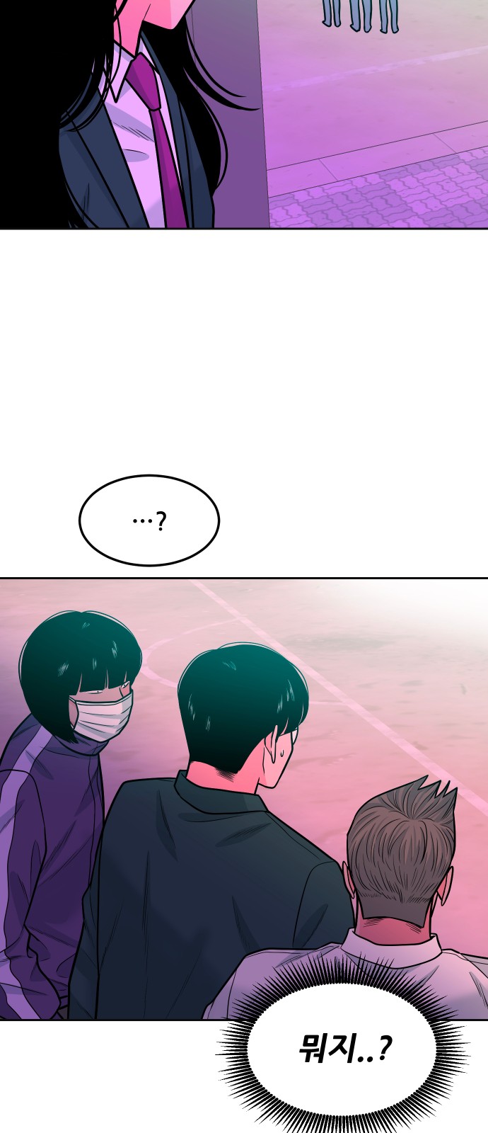 73 페이지