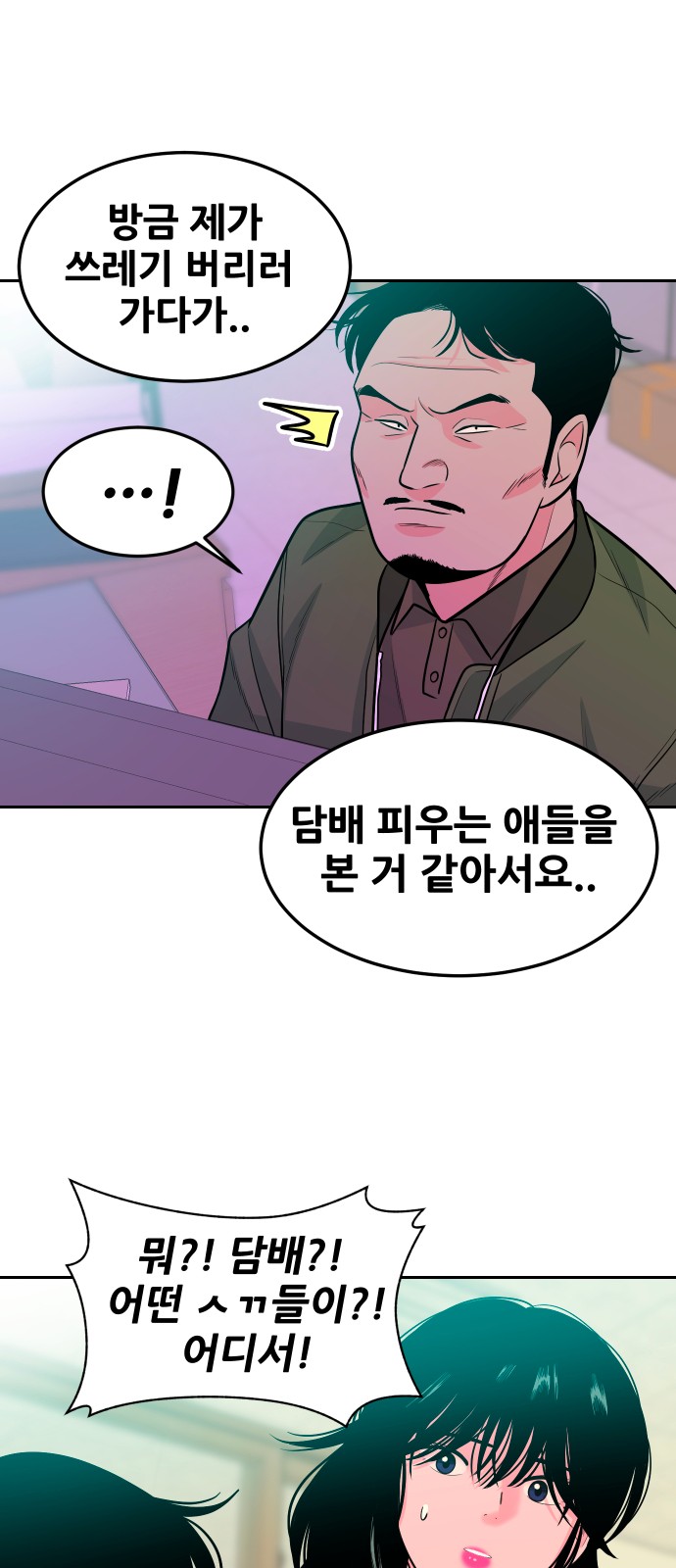 76 페이지