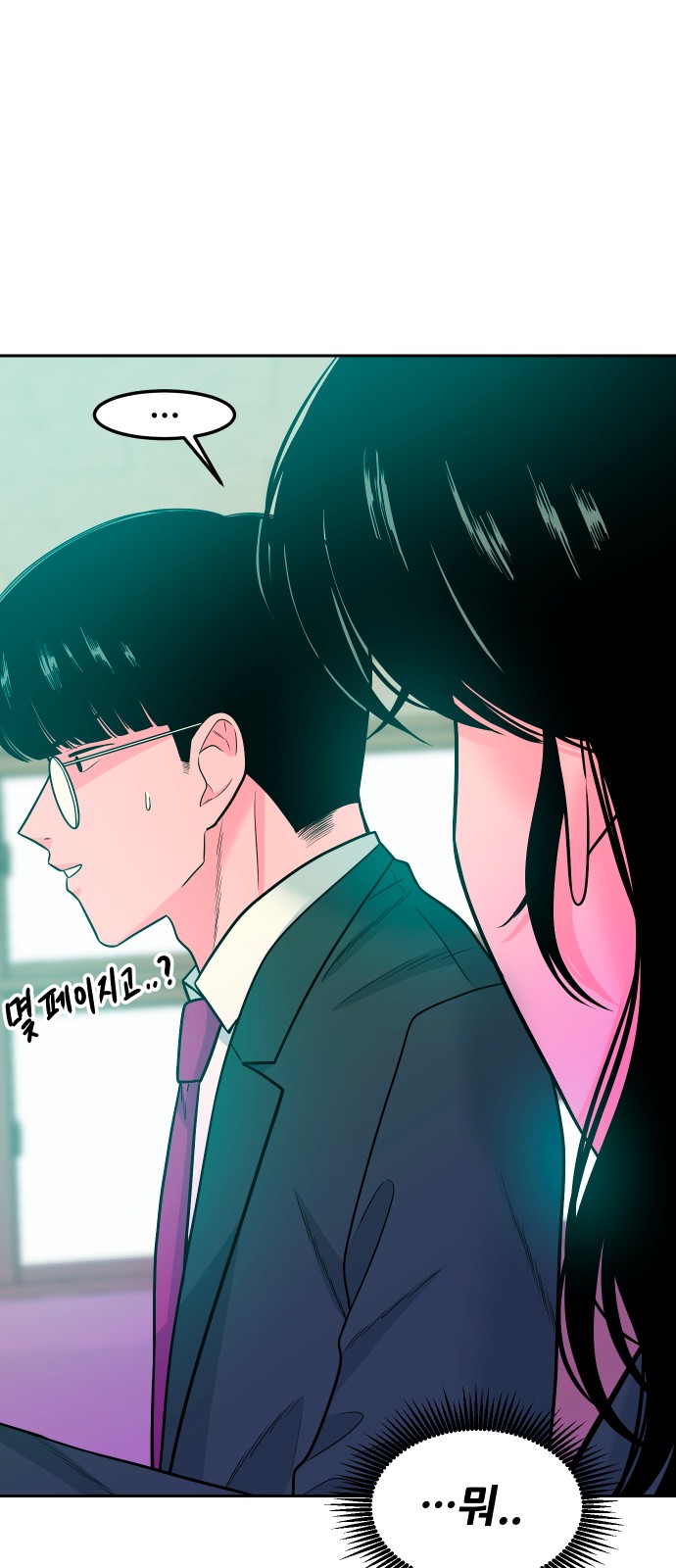 79 페이지