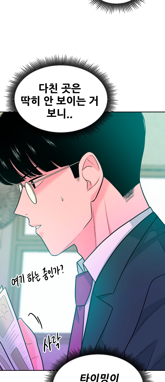 80 페이지