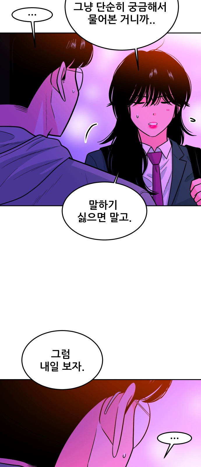 101 페이지