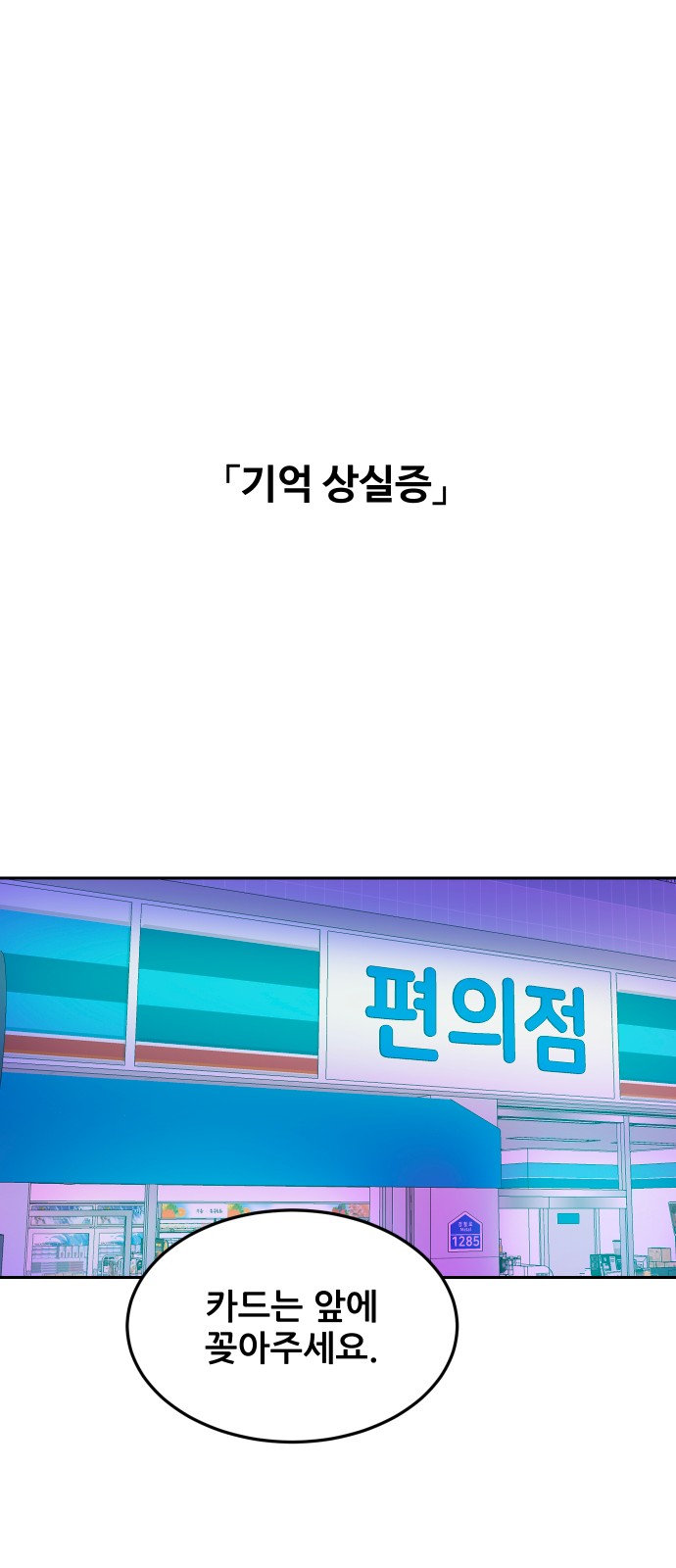 105 페이지