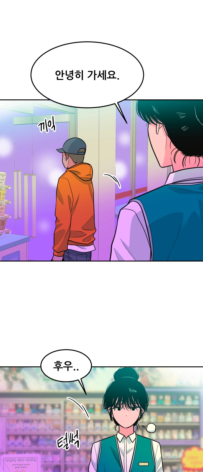 106 페이지