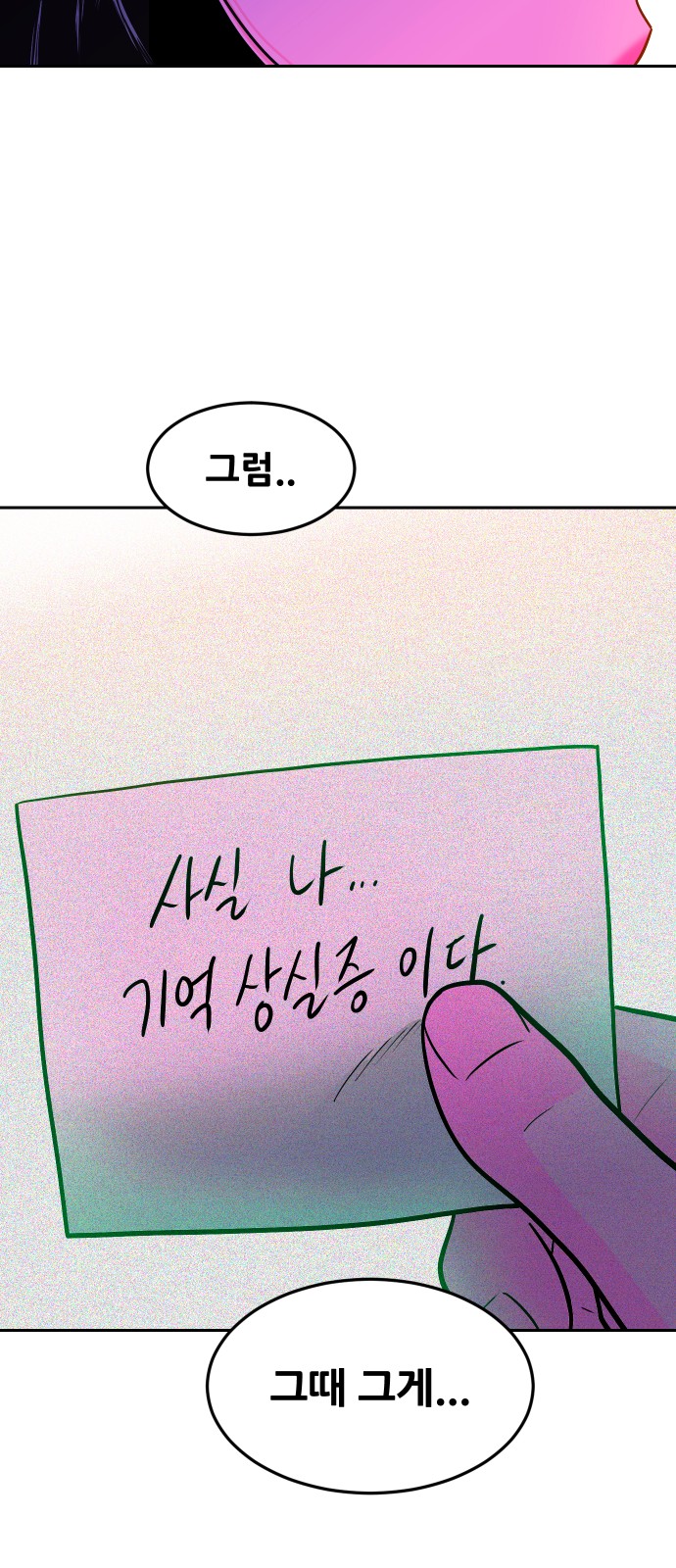 110 페이지