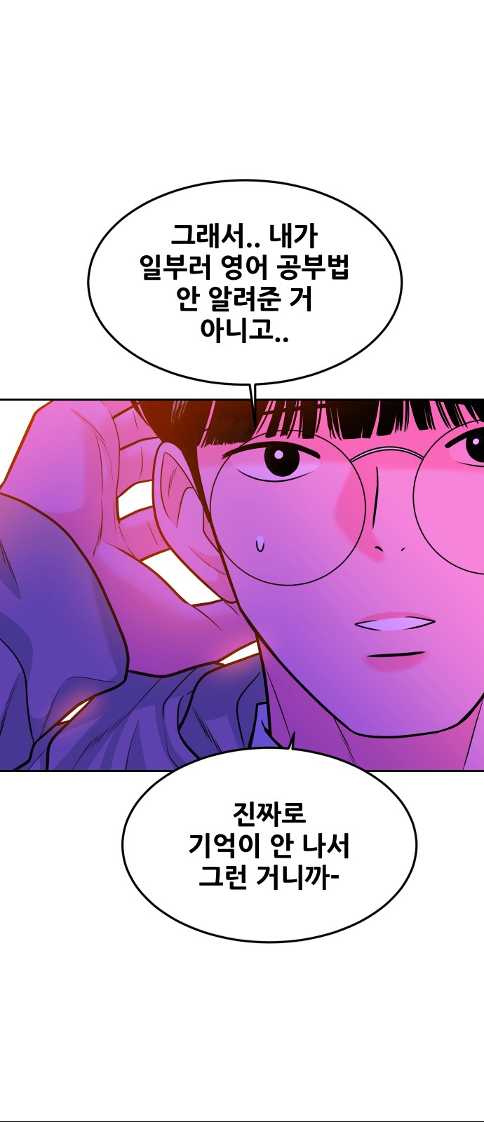 112 페이지