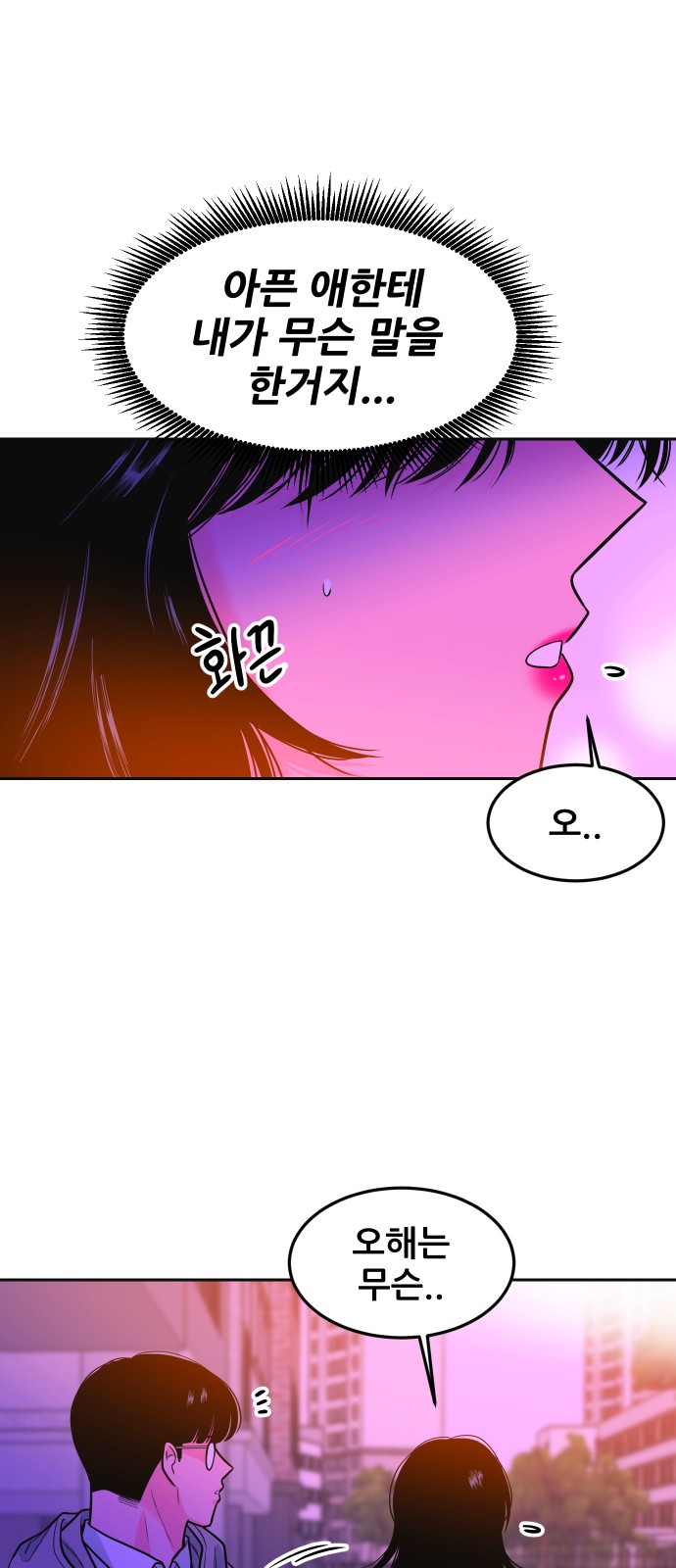 114 페이지