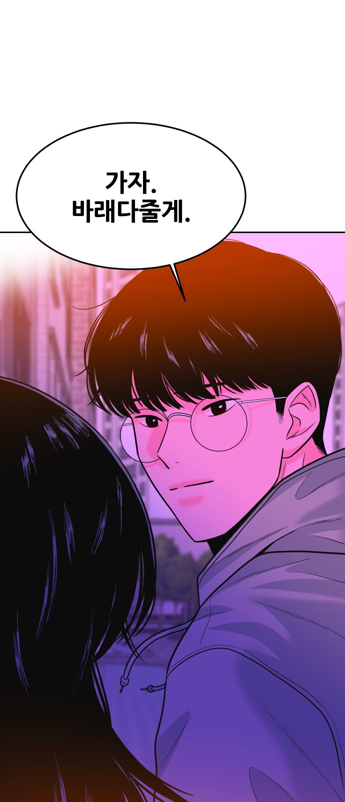 116 페이지