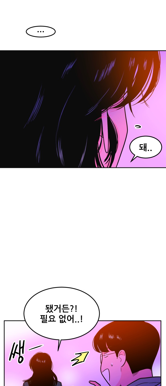 119 페이지