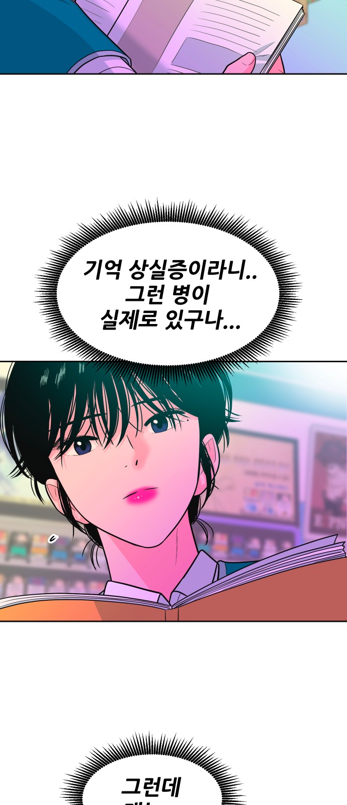 121 페이지
