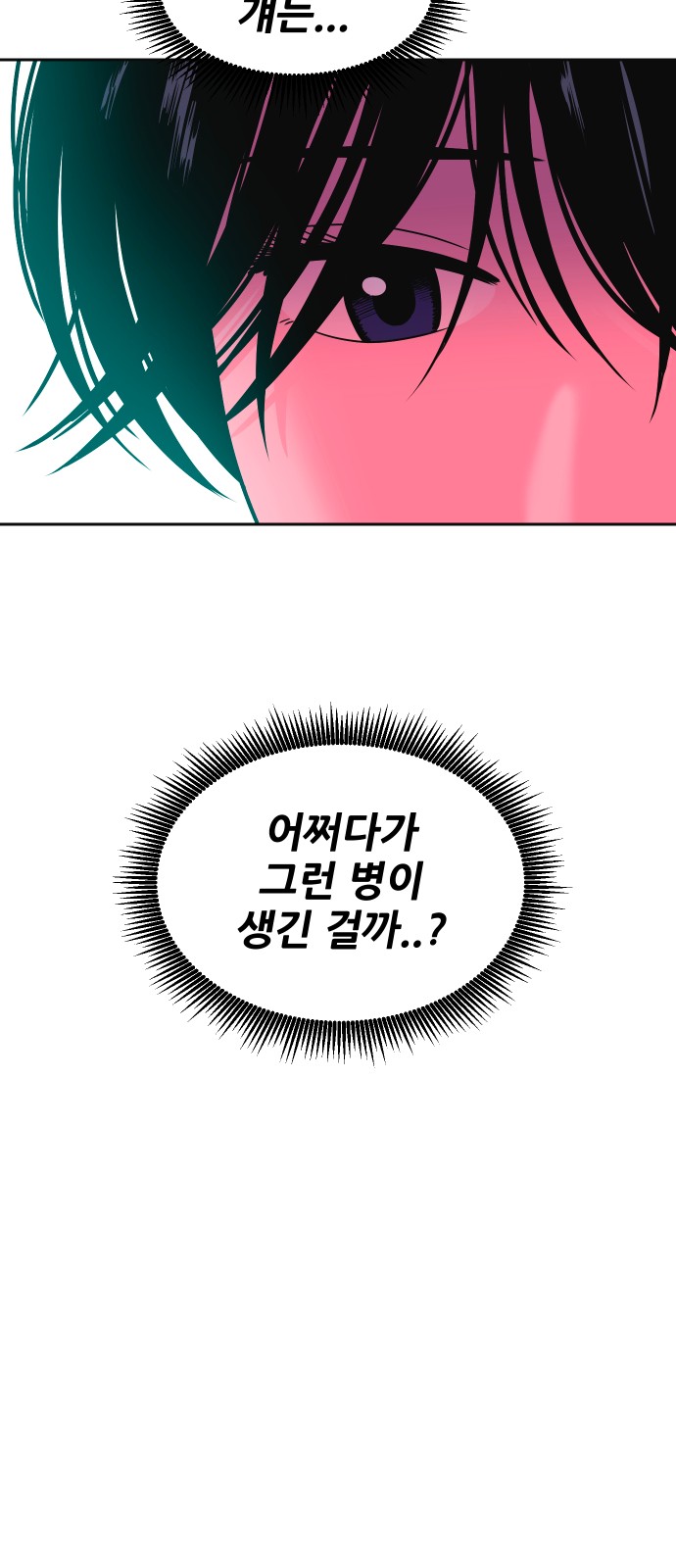 122 페이지