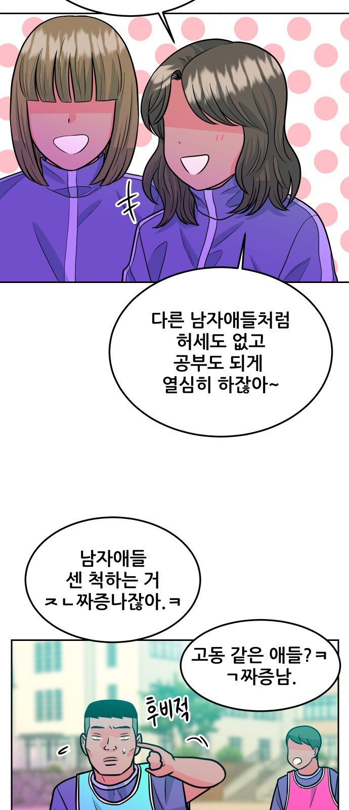 15 페이지