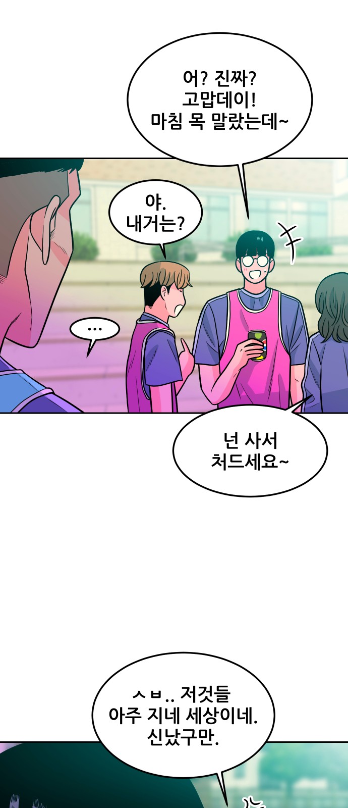 23 페이지