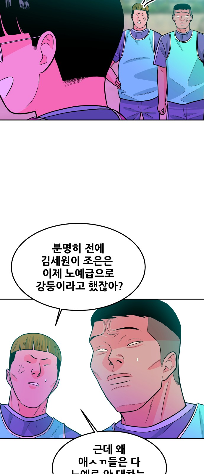 24 페이지