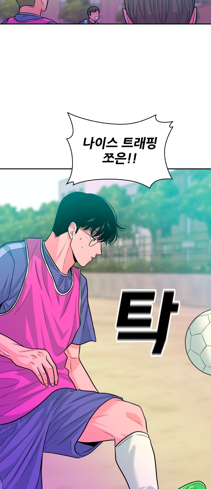 3 페이지
