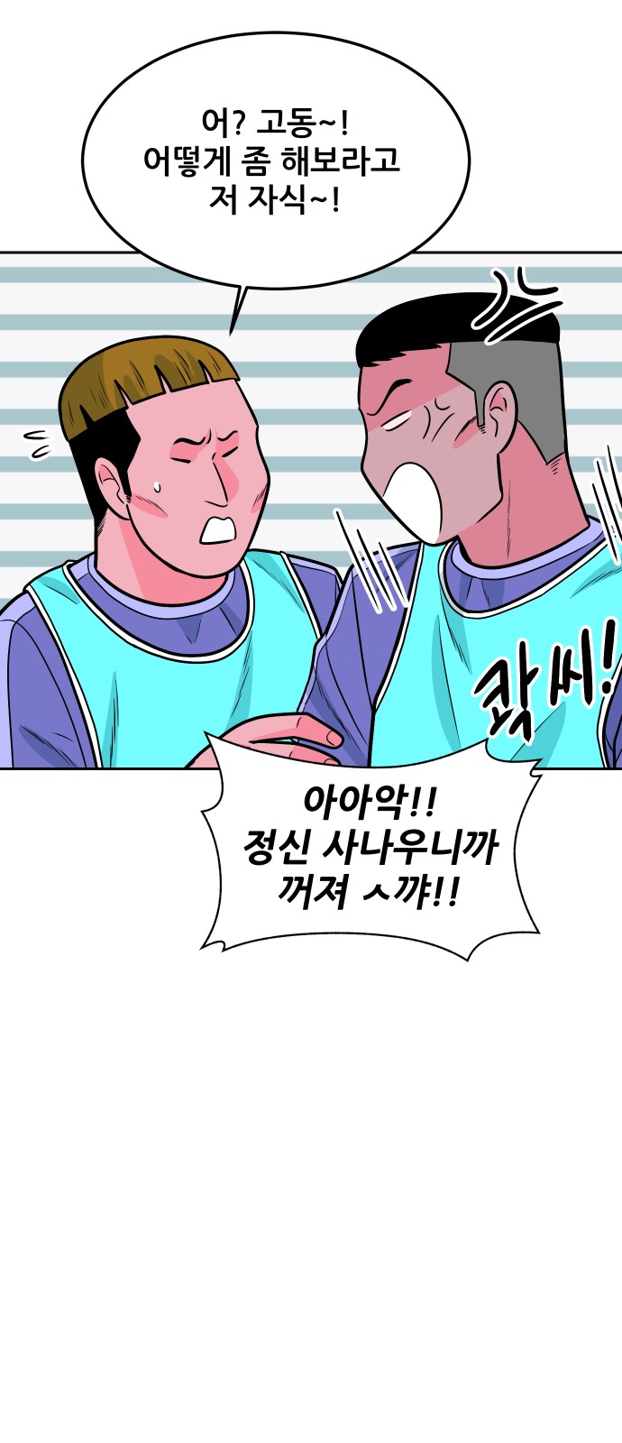 31 페이지