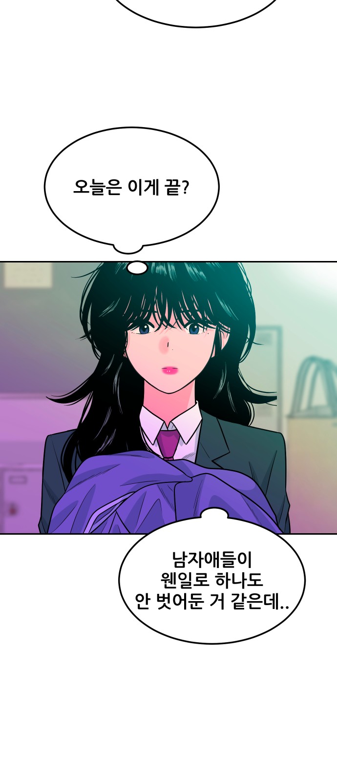 37 페이지