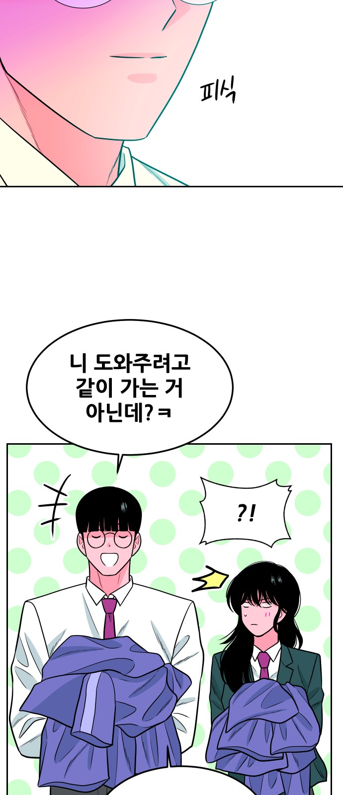 44 페이지