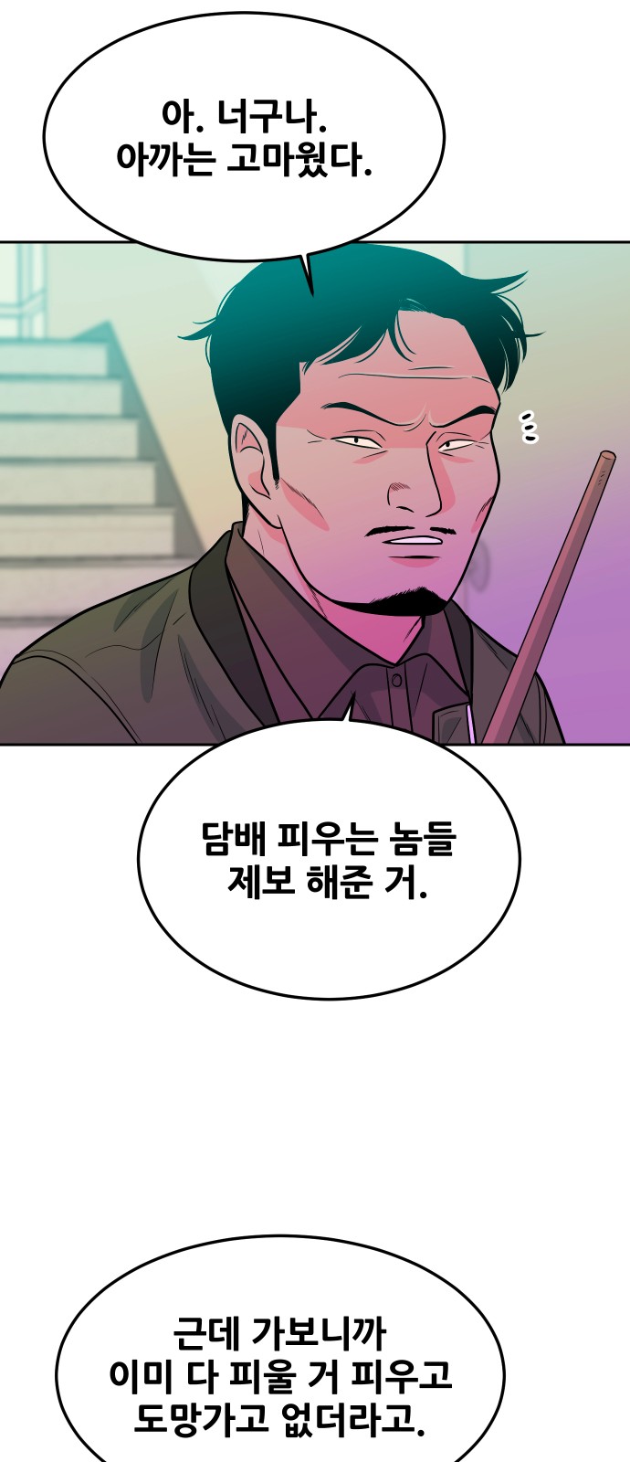 48 페이지