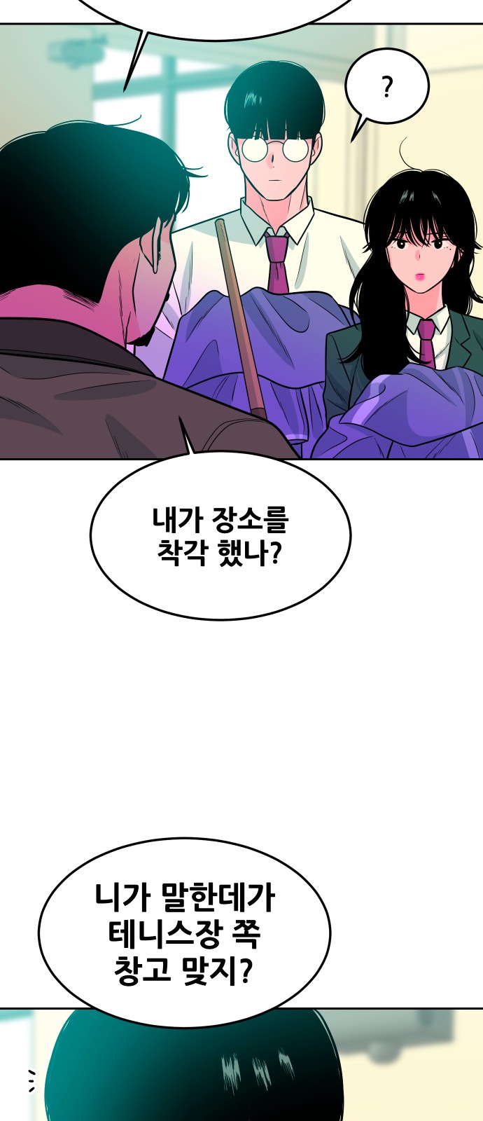 49 페이지
