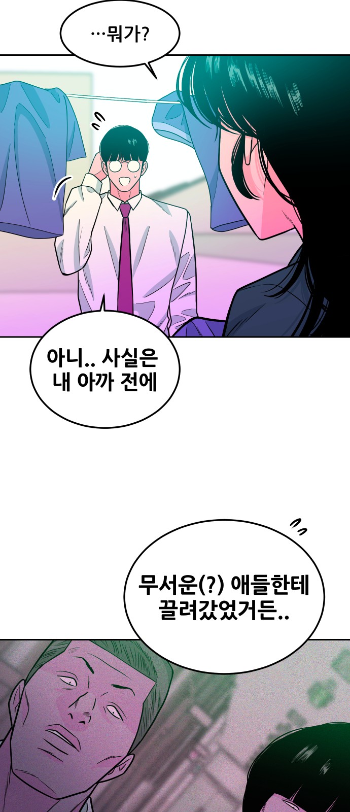 56 페이지