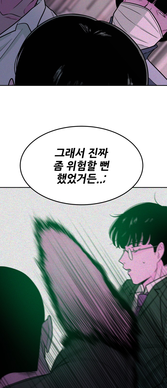 57 페이지