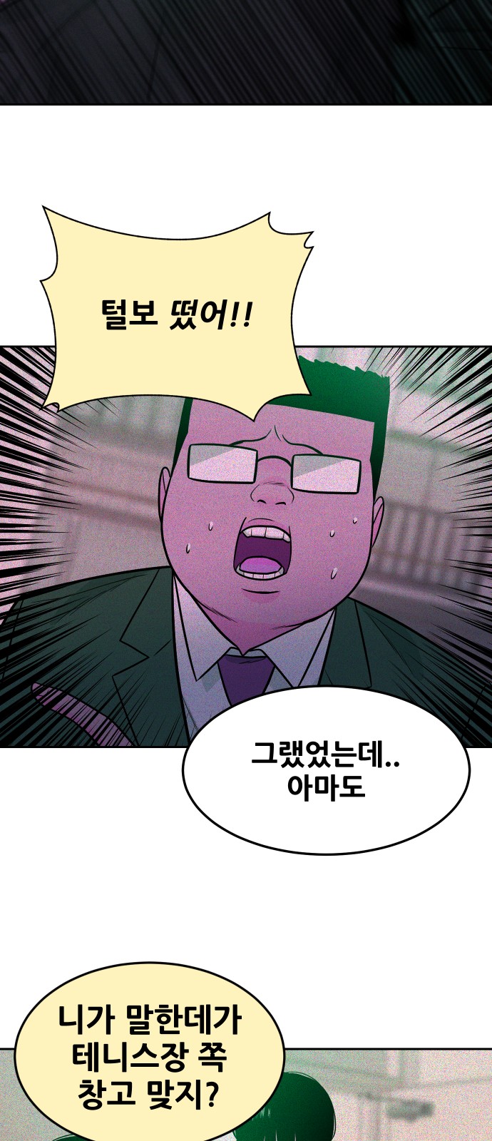 58 페이지