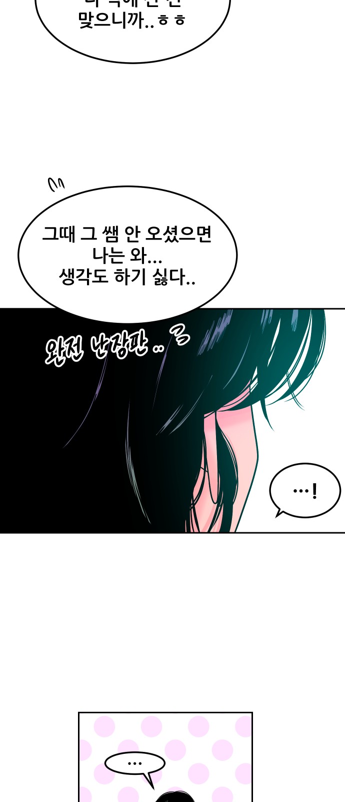 62 페이지