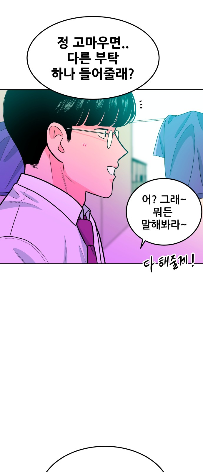 65 페이지