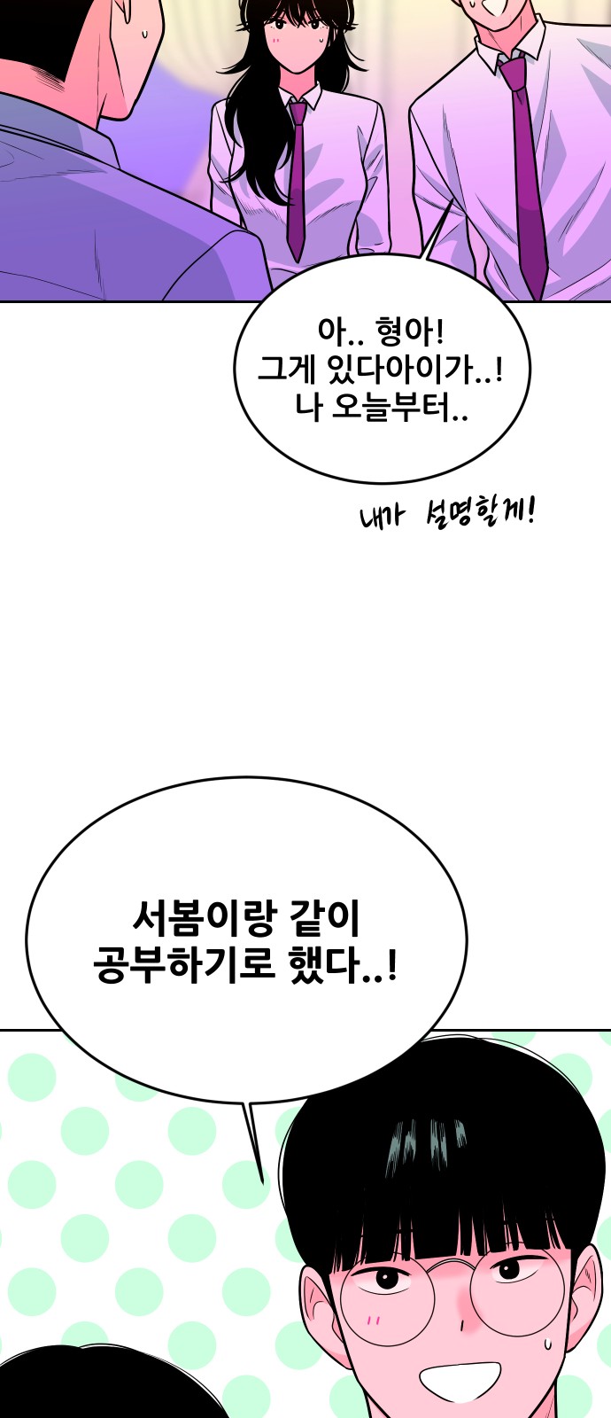 71 페이지