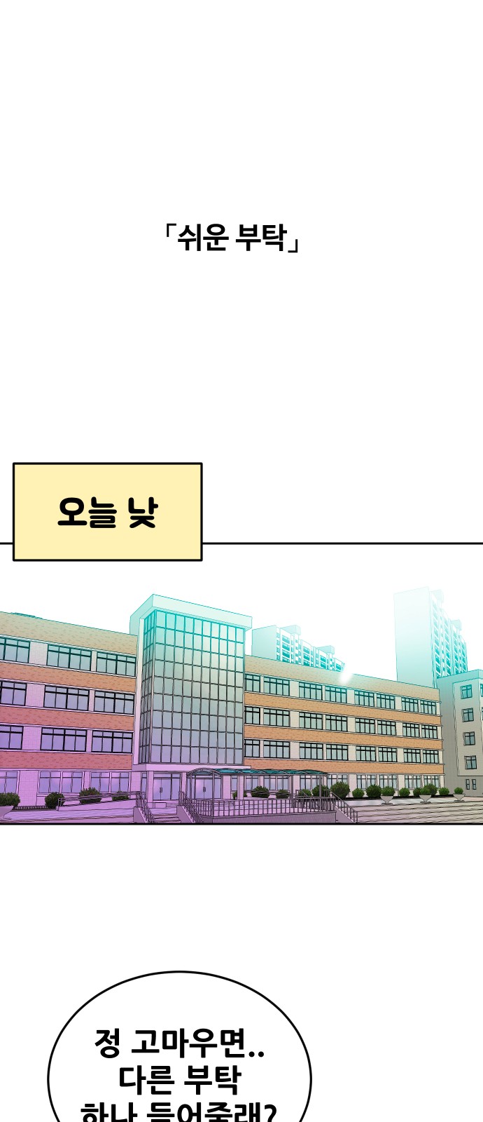 73 페이지