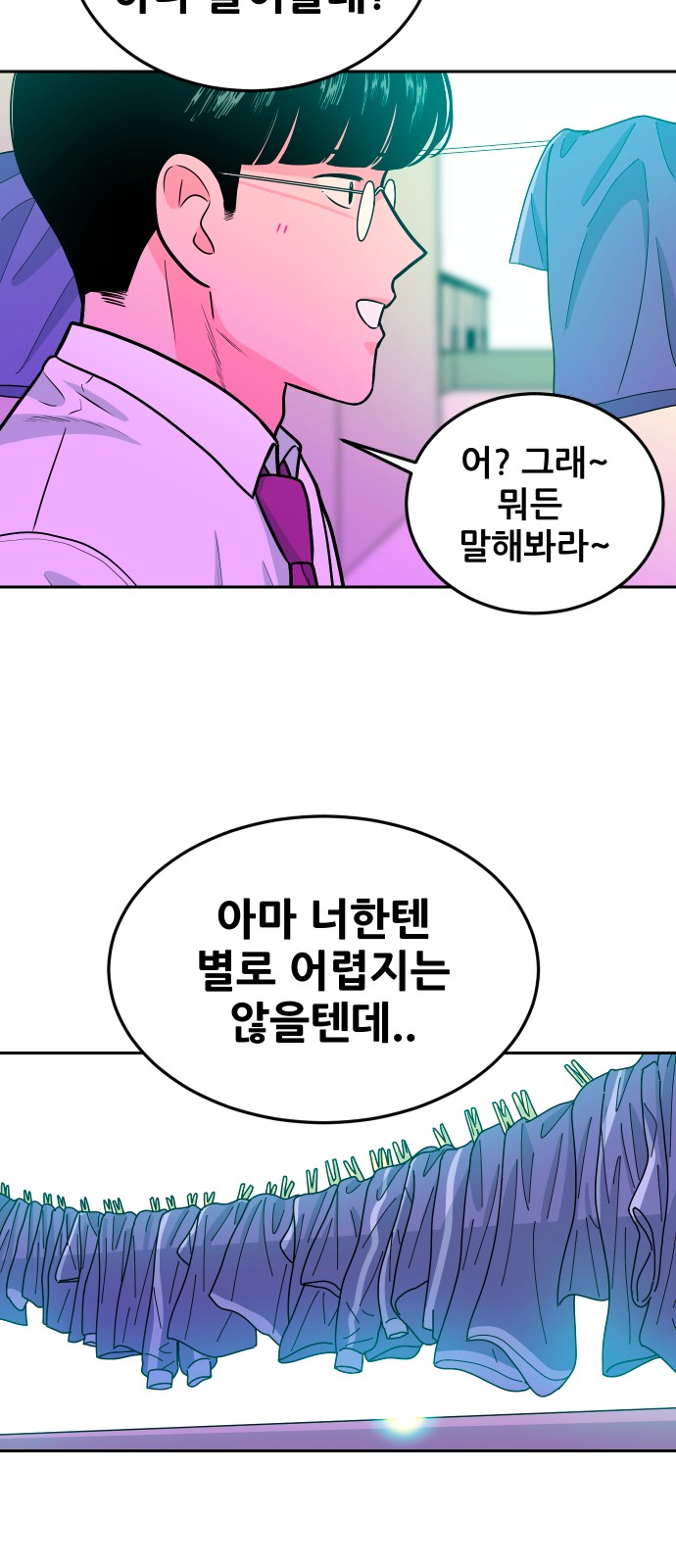 74 페이지