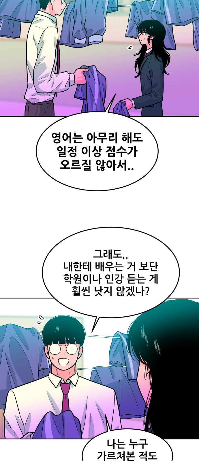 77 페이지