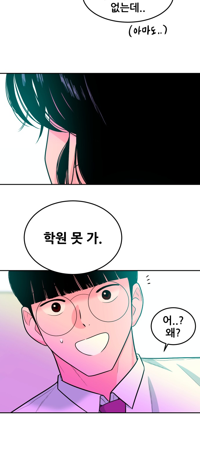 78 페이지
