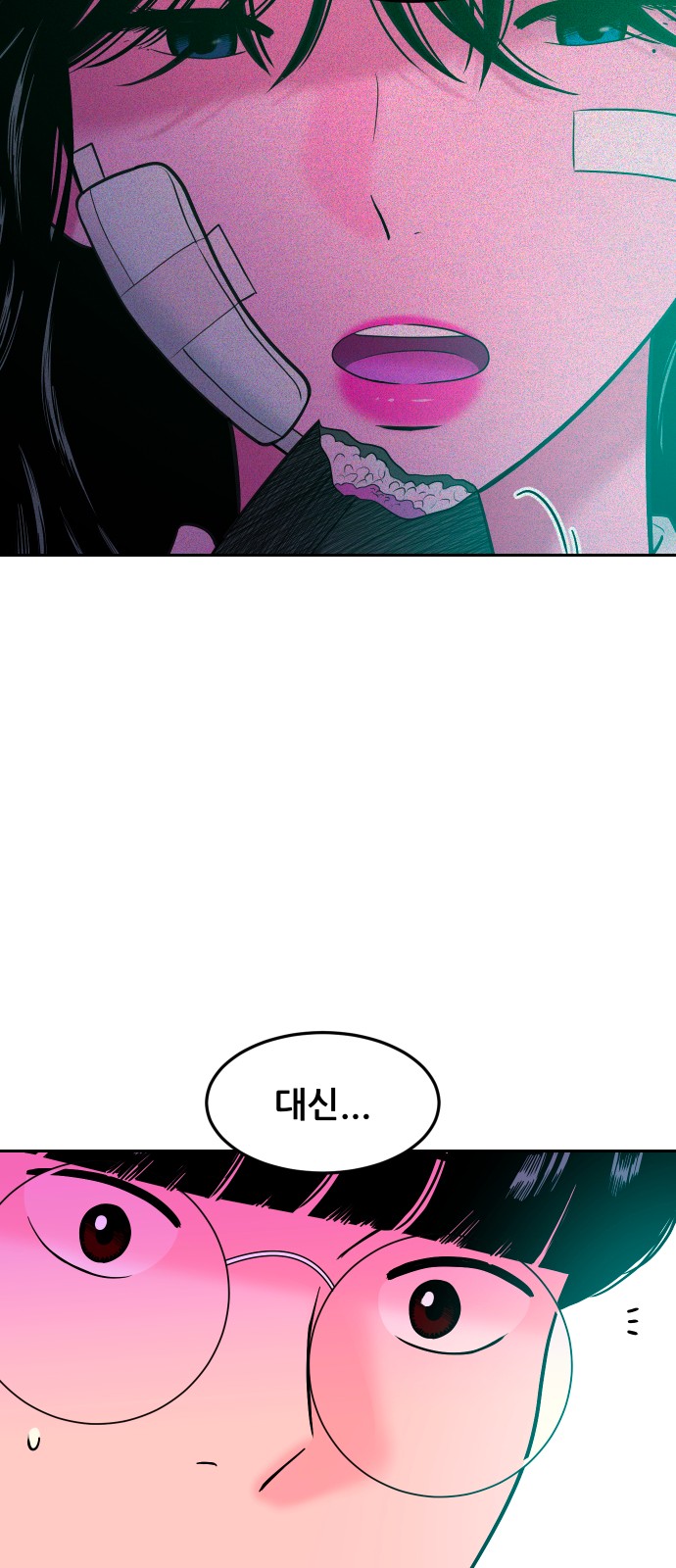 81 페이지