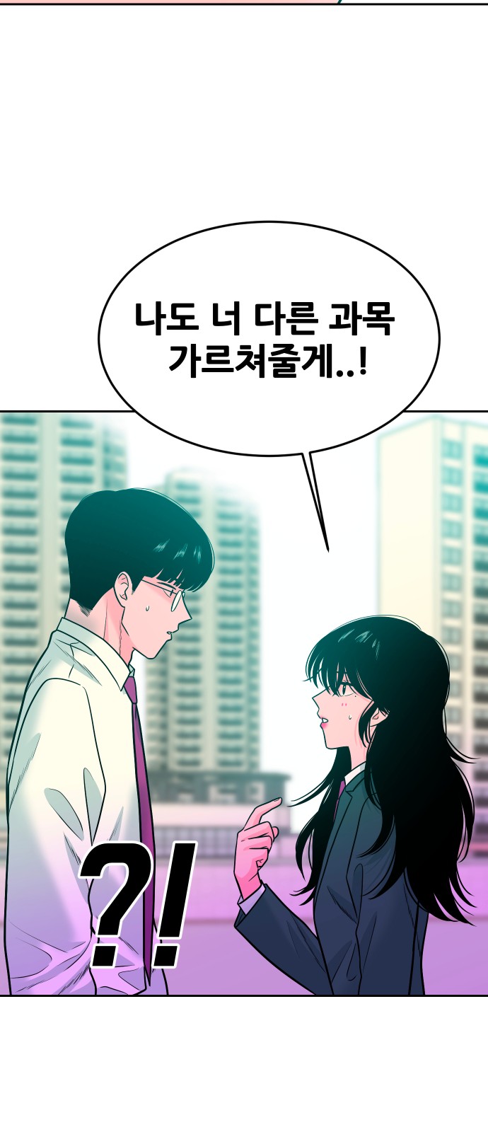 82 페이지